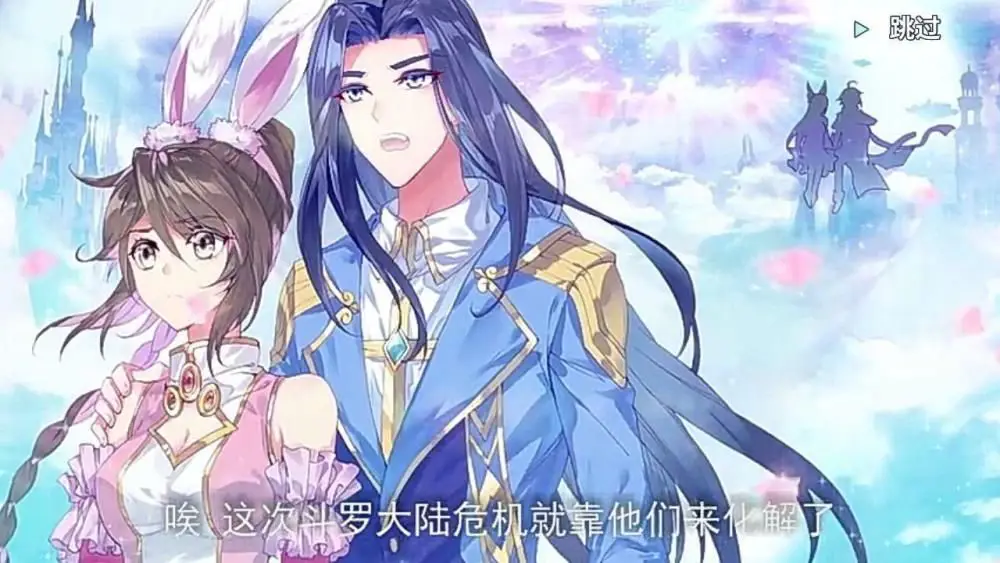 Momen romantis Xiao Wu dan Tang San Xiao Wu dan Tang San dalam Soul Land