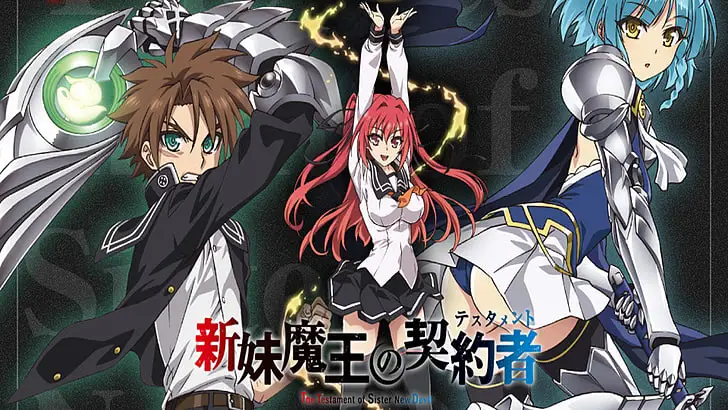 Nonton Anime Shinmai Maou no Testament: Streaming & Download