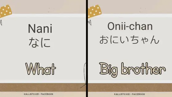Memanfaatkan kamus untuk memahami anime Kamus Jepang dan cuplikan layar anime