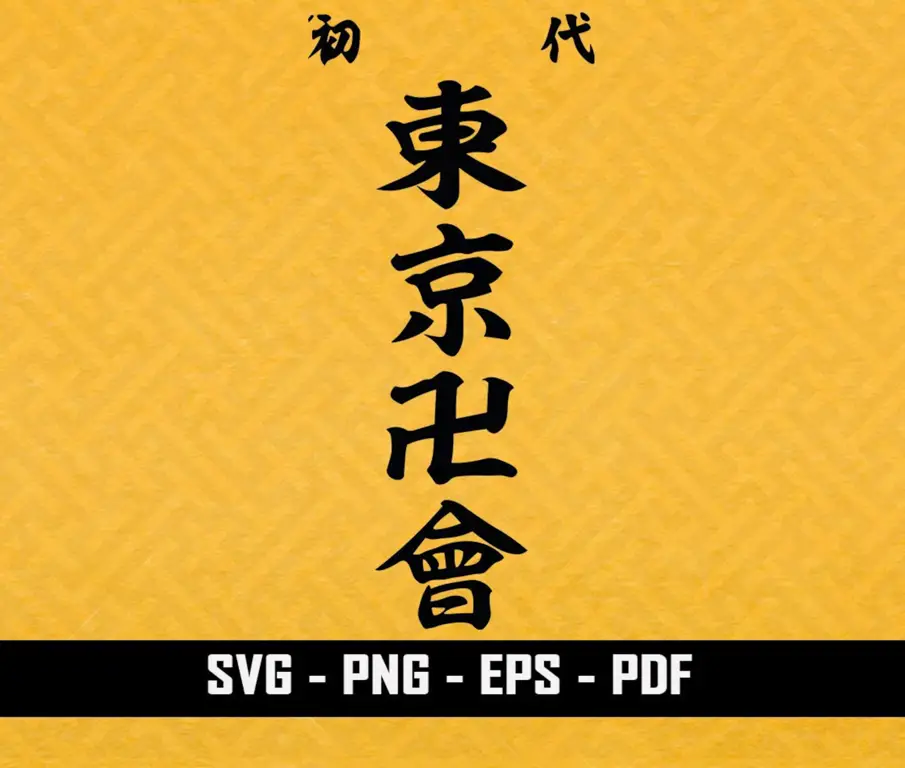 Logo anime Tokyo Revengers Logo anime Tokyo Revengers