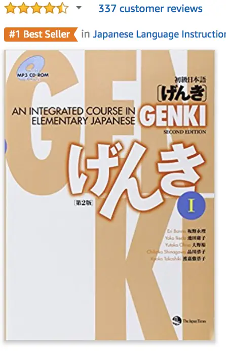 Buku teks bahasa Jepang untuk belajar Buku teks bahasa Jepang