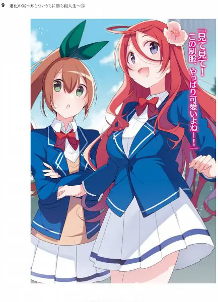 Download & Nonton Shinka no Mi: Anime Isekai dengan Grafik Memukau!