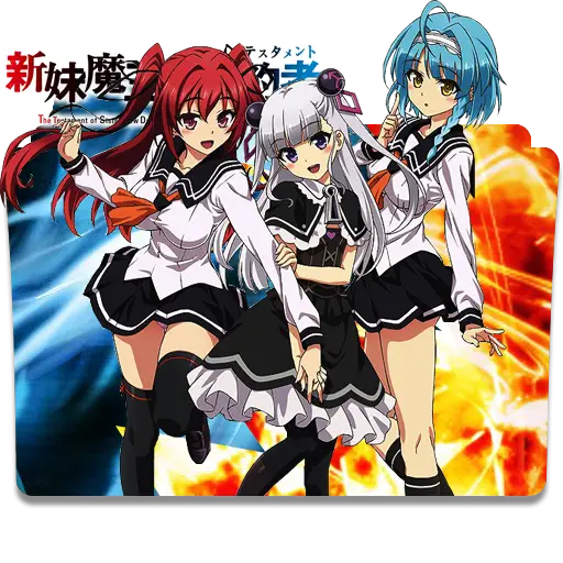 Poster anime Shinmai Maou no Testament Gambar utama dari anime Shinmai Maou no Testament