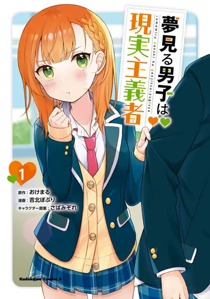 Potret karakter Wakana dan Izumi Para karakter utama dalam anime Yumemiru Danshi wa Genjitsushugisha