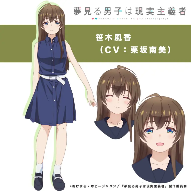Review Anime Yumemiru Danshi wa Genjitsushugisha: Romantis dan Menghibur
