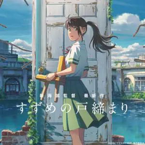 Pengalaman Menonton Anime yang Nyaman Gambar seseorang yang menikmati menonton anime
