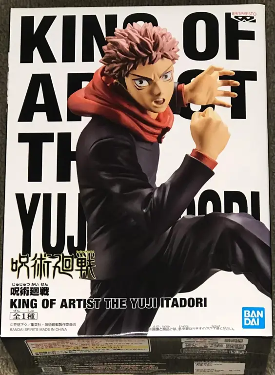 Nonton Anime Jujutsu Kaisen di iQIYI: Panduan Lengkap