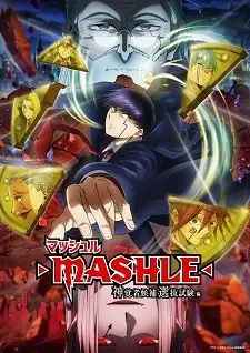 Adegan aksi seru dalam anime Mashle Adegan aksi menegangkan dari anime Mashle.