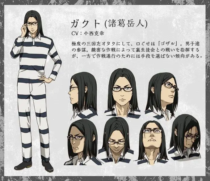 Download & Nonton Prison School Sub Indo Full Episode: Tanpa Ribet & Kualitas Terbaik