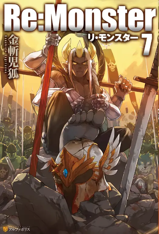 Pertarungan Epik Toka melawan Musuh-musuhnya Adegan pertarungan seru dalam anime Re:Monster