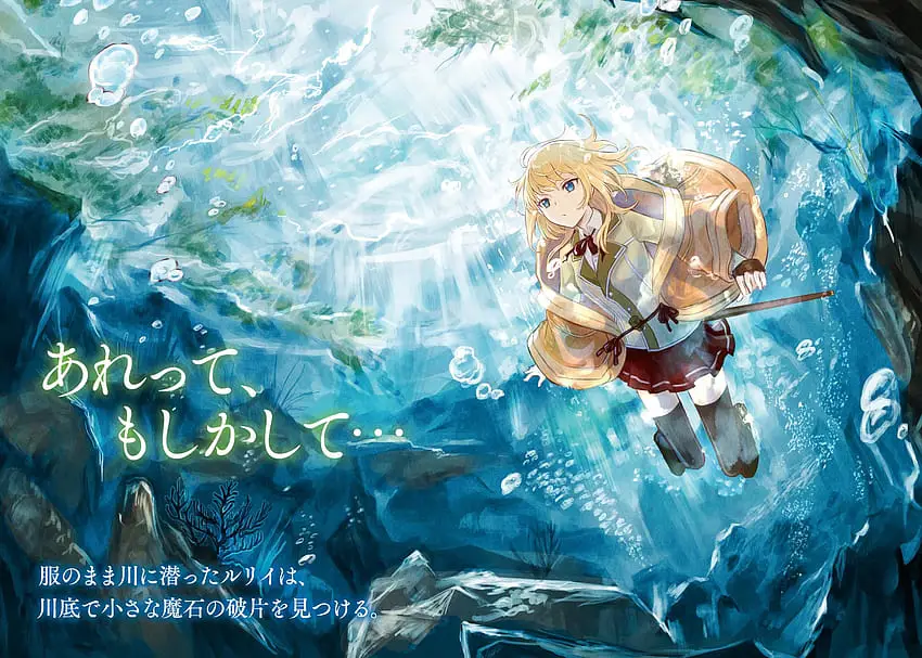 Adegan Aksi Shikkaku Mon no Saikyou Kenja Adegan menarik dari anime Shikkaku Mon no Saikyou Kenja