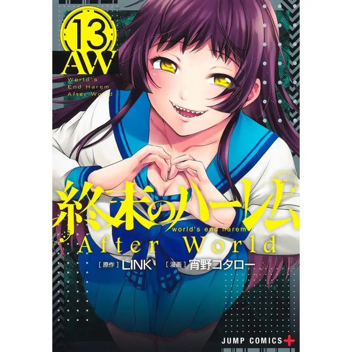Adegan pertarungan yang seru Gambar adegan aksi dari Shuumatsu no Harem