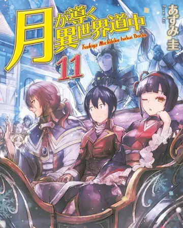 Karakter Utama: Makoto Misumi Gambar Makoto Misumi, karakter utama dalam anime Tsuki ga Michibiku Isekai Douchuu.