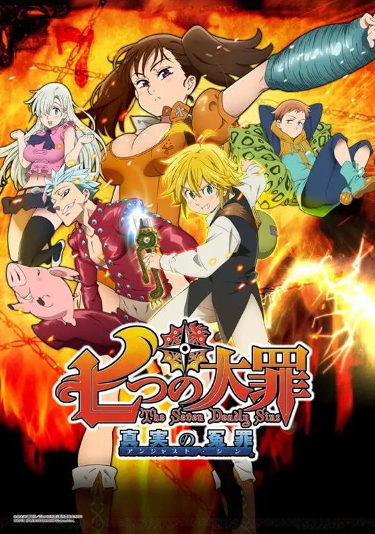 Gambar poster Nanatsu no Taizai Season 1