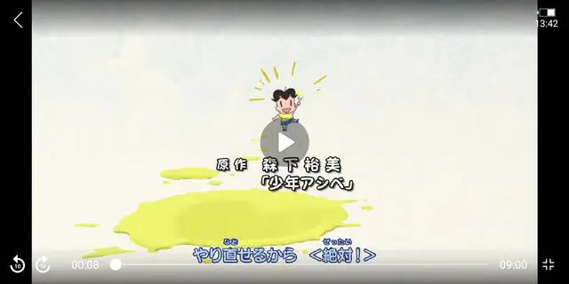 Menikmati anime di rumah Seseorang sedang menonton anime di laptop