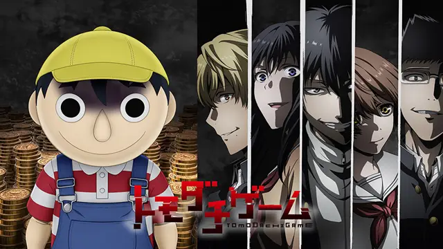 Poster yang menambah rasa penasaran Poster anime Tomodachi Game yang penuh misteri