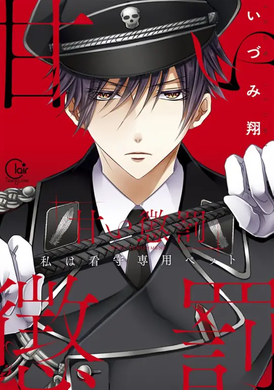 Download Amai Choubatsu: Streaming Anime Romantis Kualitas Terbaik