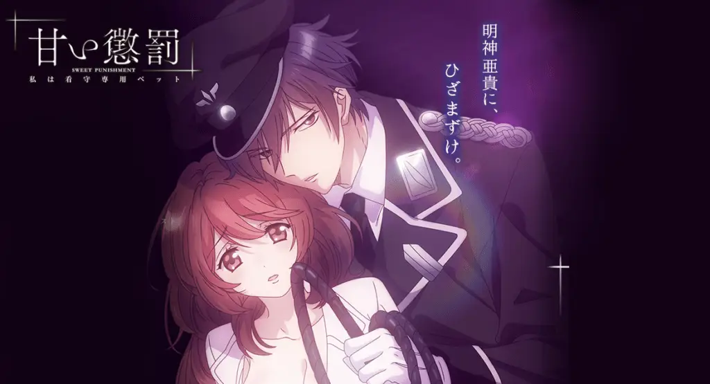 Potongan gambar dari anime Amai Choubatsu Adegan menarik dari anime Amai Choubatsu