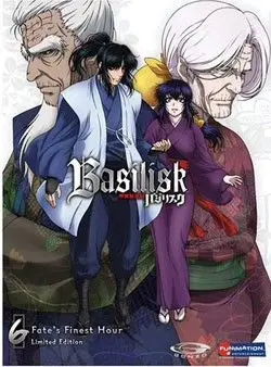 Adegan pertarungan epik dalam anime Basilisk Screenshot adegan pertarungan dalam anime Basilisk