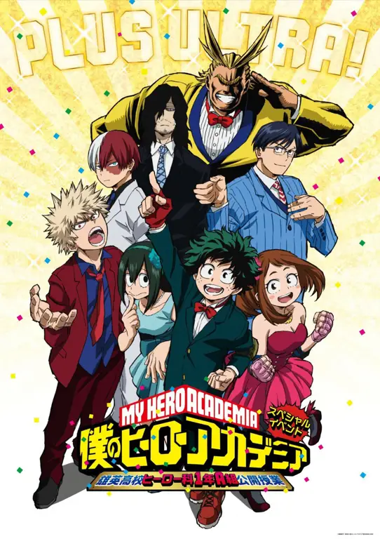 Poster resmi anime Boku no Hero Academia Poster Boku no Hero Academia