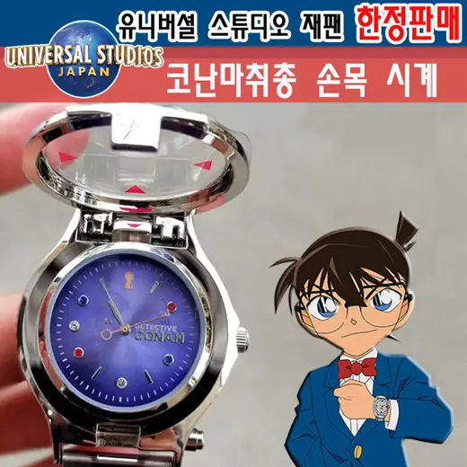 Nikmati Petualangan Conan dengan Mudah Pengalaman menonton anime Detective Conan