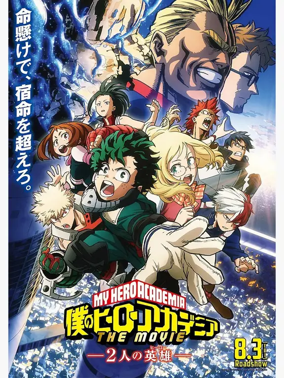 Poster film Boku no Hero Academia: Petualangan Deku yang epik Poster film Boku no Hero Academia