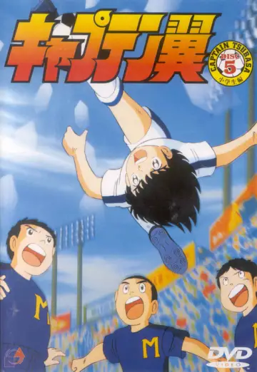 Platform Streaming Anime Captain Tsubasa Berbagai pilihan platform streaming untuk menonton anime Captain Tsubasa