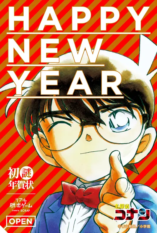Conan Edogawa memecahkan kasus Gambar Conan Edogawa sedang memecahkan sebuah misteri