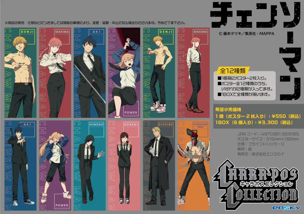 Karakter Unik Chainsaw Man Karakter-karakter utama dalam anime Chainsaw Man