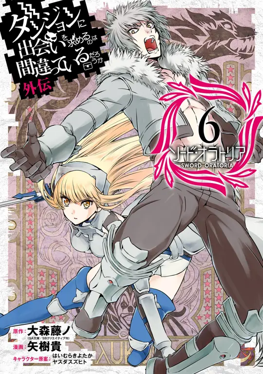 Para Karakter Utama Danmachi Karakter-karakter di Danmachi