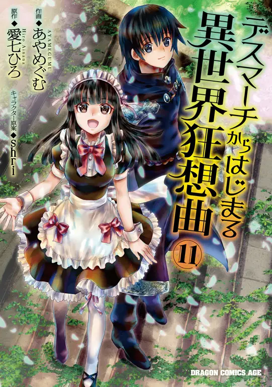 Suasana petualangan di dunia fantasi Adegan menarik dari anime Death March kara Hajimaru Isekai Kyousoukyoku